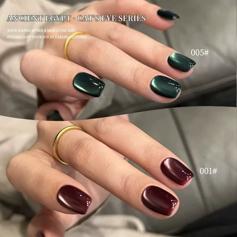 Colle pour vernis à ongles œil de chat marron