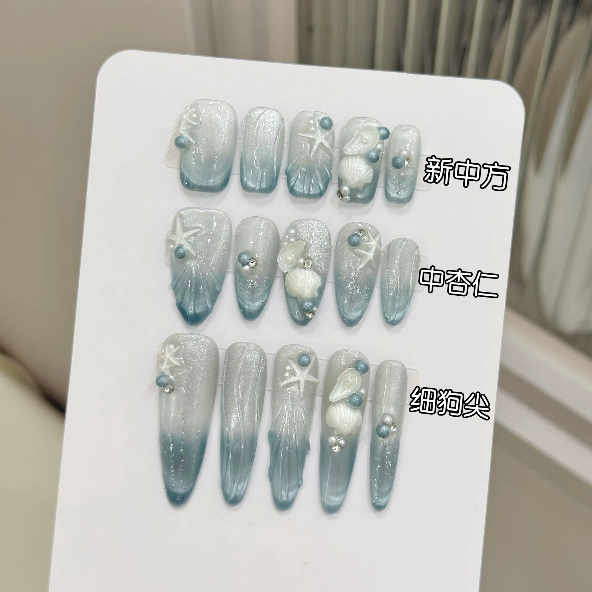 10 pièces romantique Style français fait à la main faux ongles 3D coquillages étoile de mer conçoit été plage presse