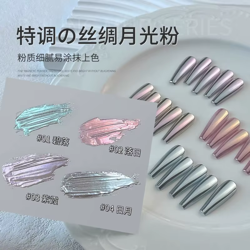 1 Boîte de Poudre à Ongles Effet Miroir Coucher de Soleil Brillant 0
