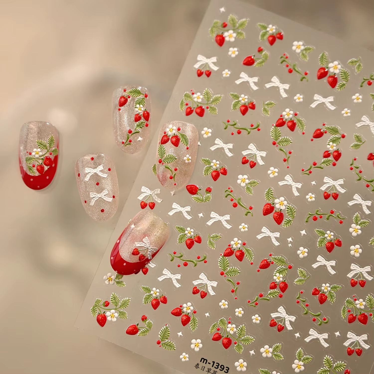 Autocollants 5D pour ongles motif vigne de fraises printanières