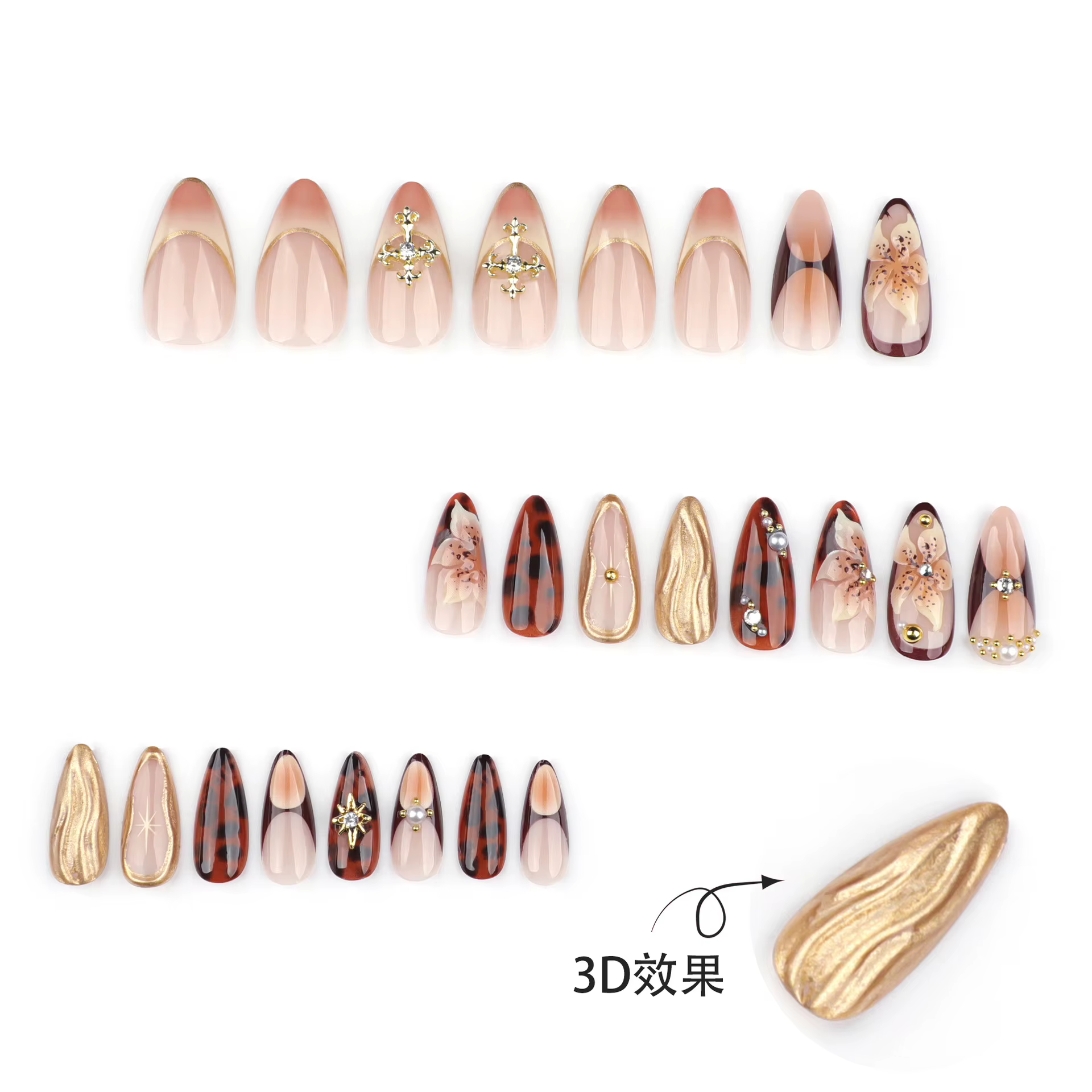 Faux ongles de luxe Maillard en amande à presser avec motif floral 3D et coquille, brillants et réutilisables, pour mariée