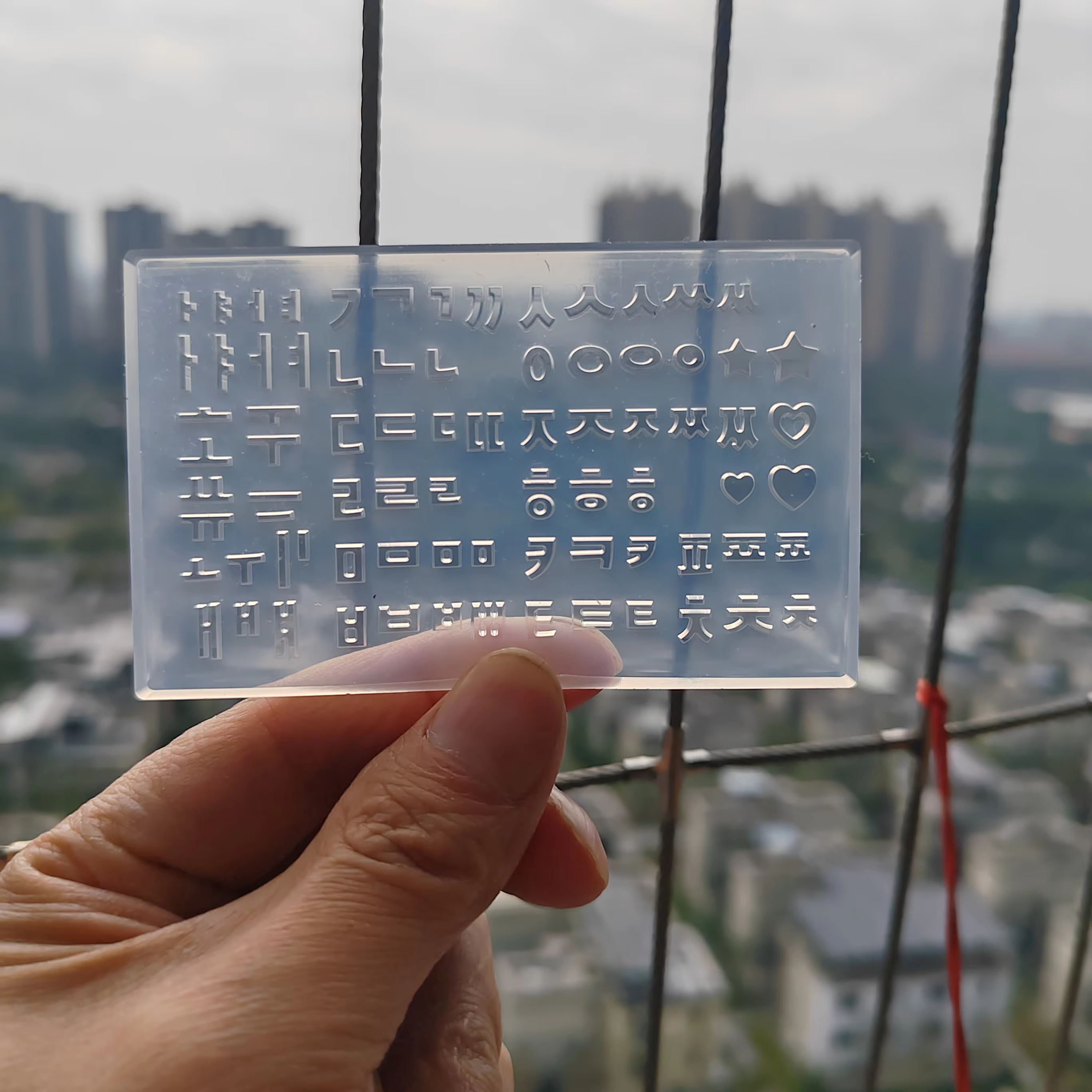 Haute transparence bricolage japonais Hiragana Katakana anglais