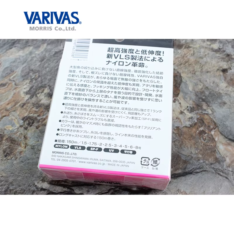 Vivas Vermax-Monofilament Nylon Semi-Flottant Spécial, ISO ZEROFUKASE, Visible, Original, Rock Fishing Line, 100% m, 150