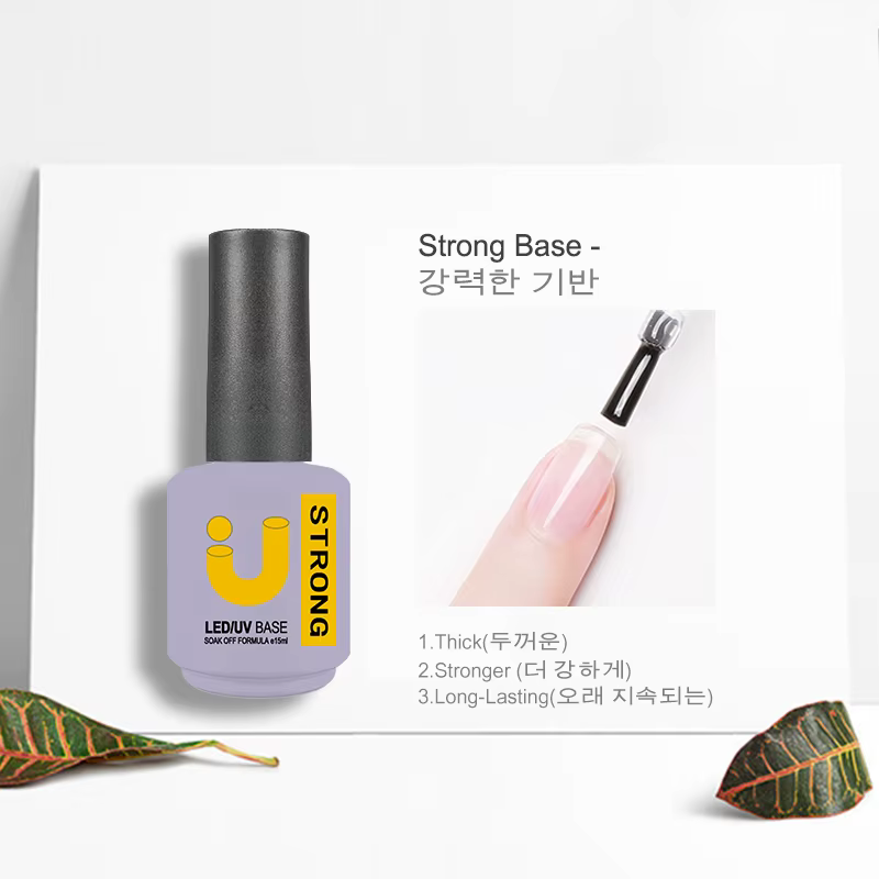 Base en caoutchouc et couche de finition vernis à ongles Gel uv 15ml