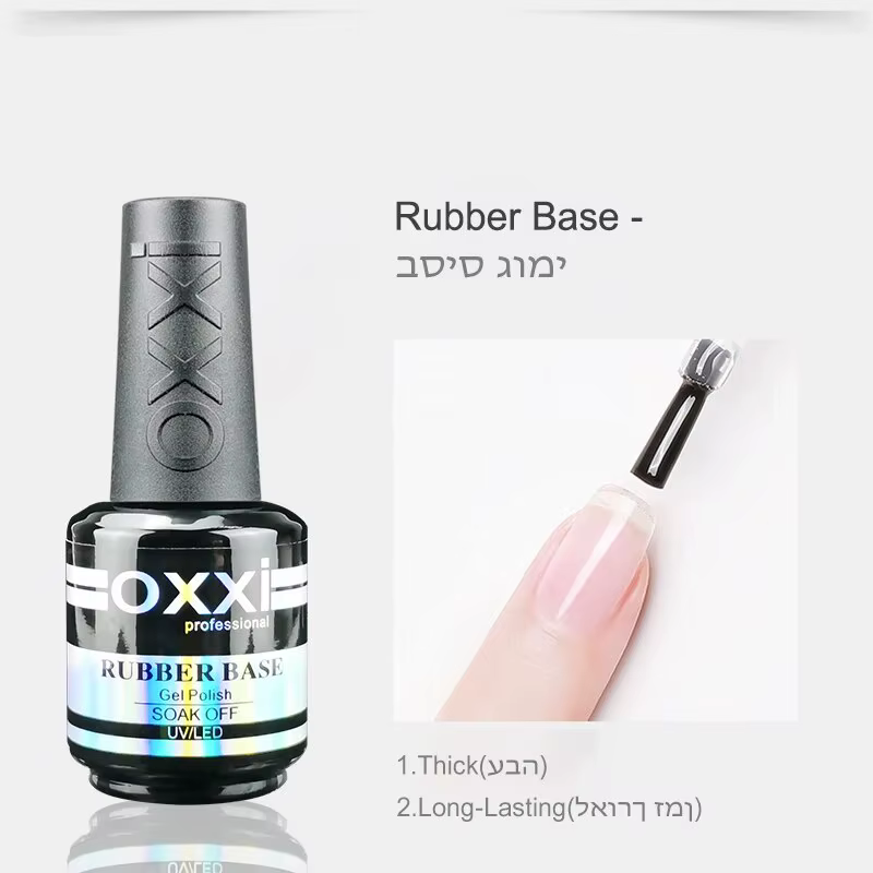 Base de vernis à ongles en caoutchouc professionnel