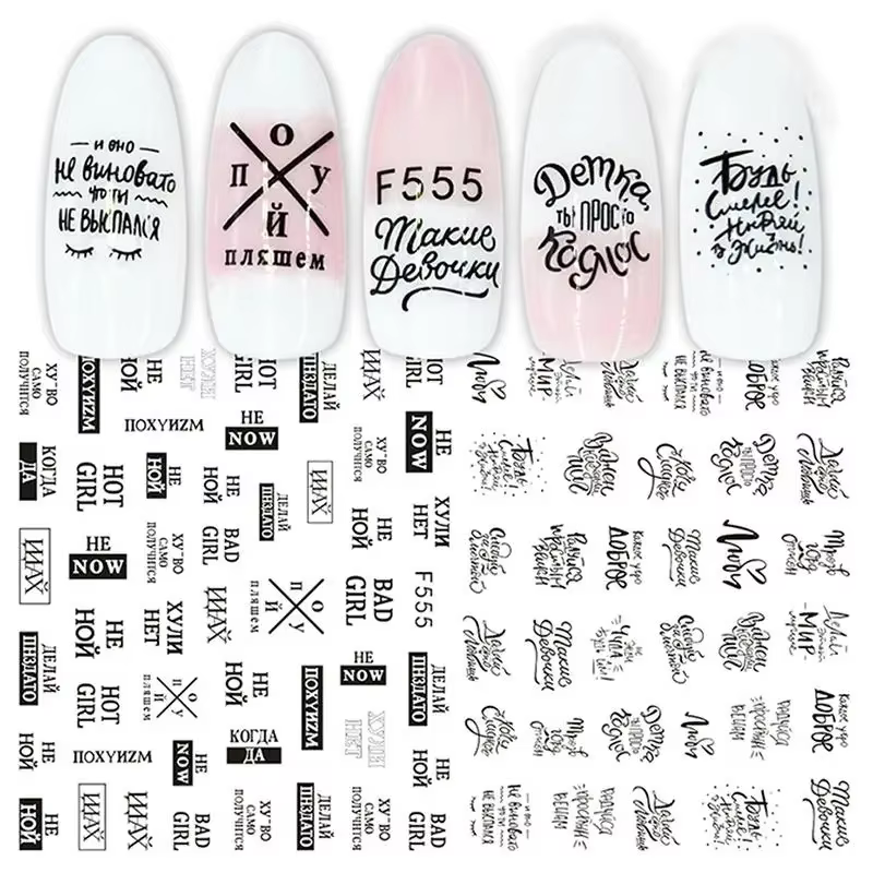 Autocollants 3D Super fins noirs pour ongles