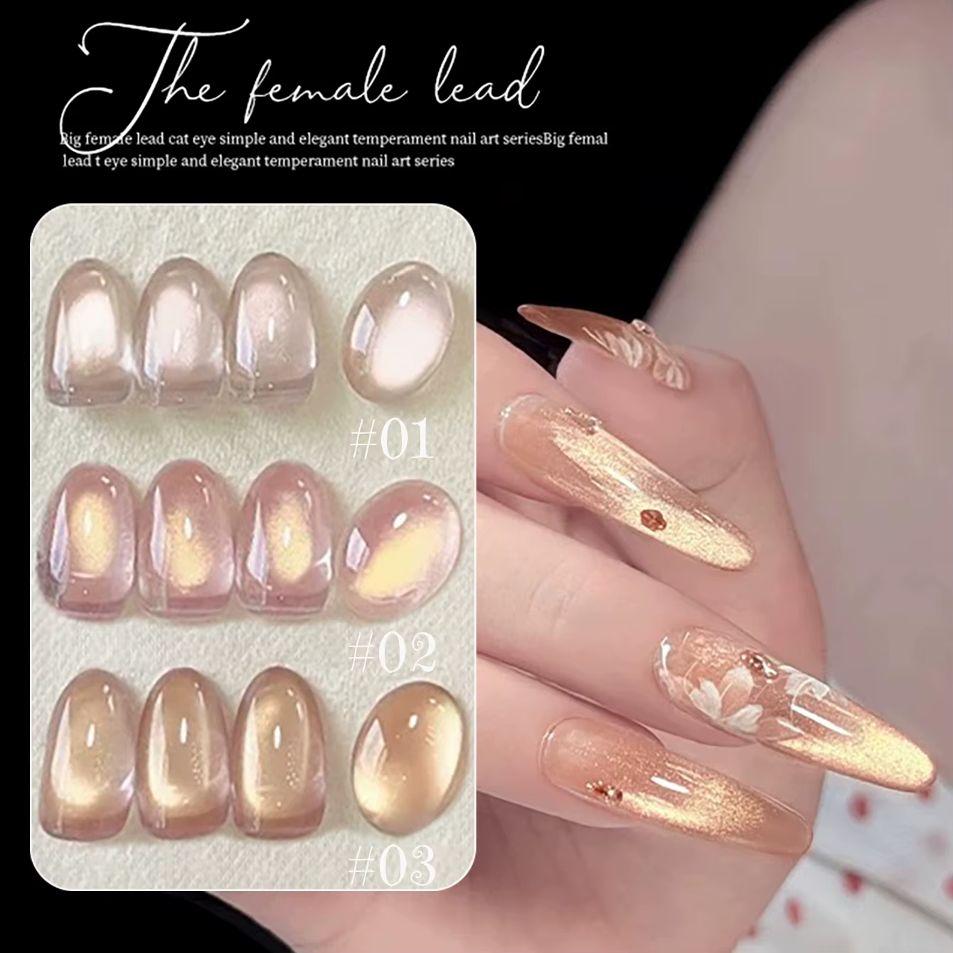 SHAKA 1-16 pièces Flash Pure Lust Golden Light Heroine Cat Eye Gel Polish Whitening Ice Transparent Autumn High-end Nail Art