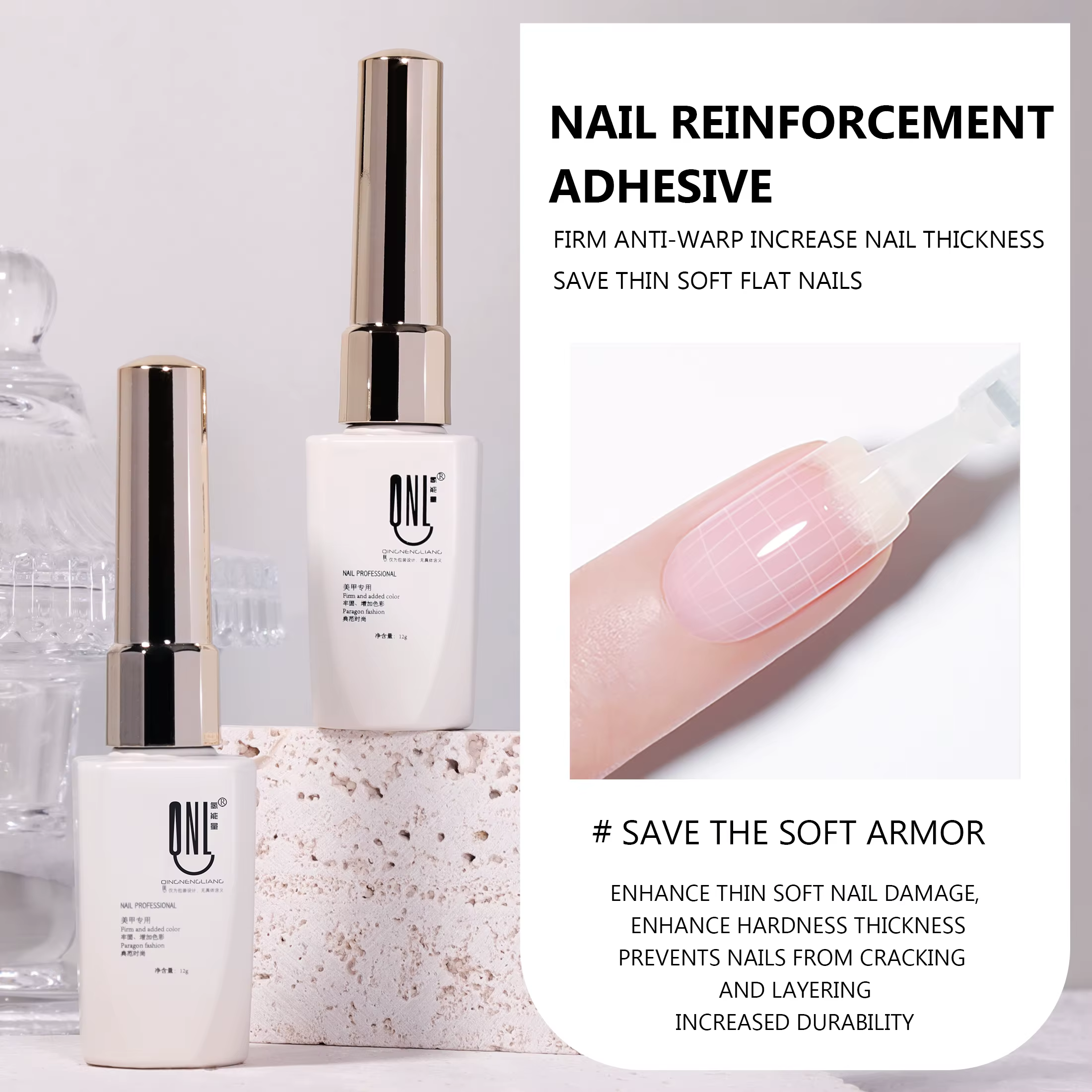 Gel de renforcement pour ongles RS Nail 12g