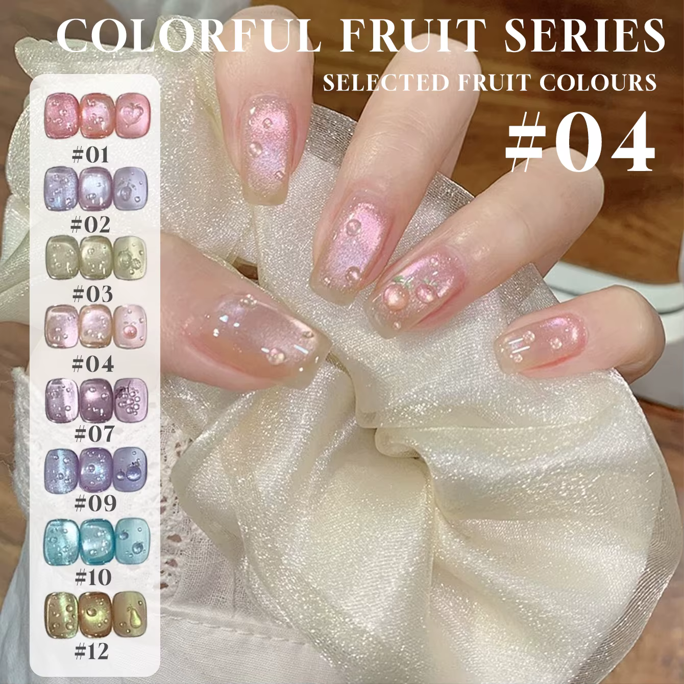 MIANEL 12ML 1PCS Vernis à ongles gel effet œil de chat aux couleurs fruitées pour l'été