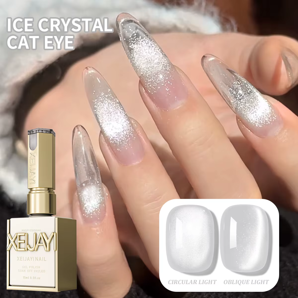 Vernis à ongles gel œil de chat myrtille