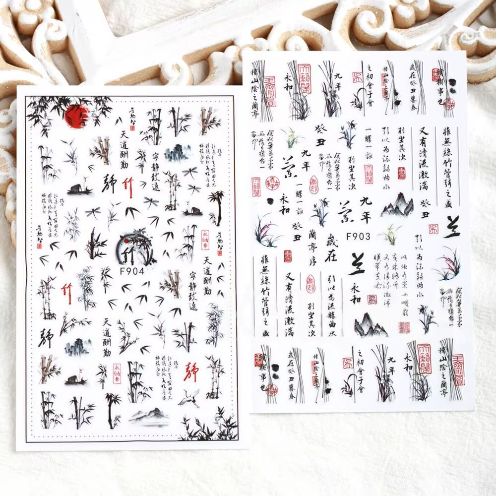 Calligraphie poésie ancienne Styles chinois feuilles de bambou décalcomanies pour ongles autocollants pour Nail Art