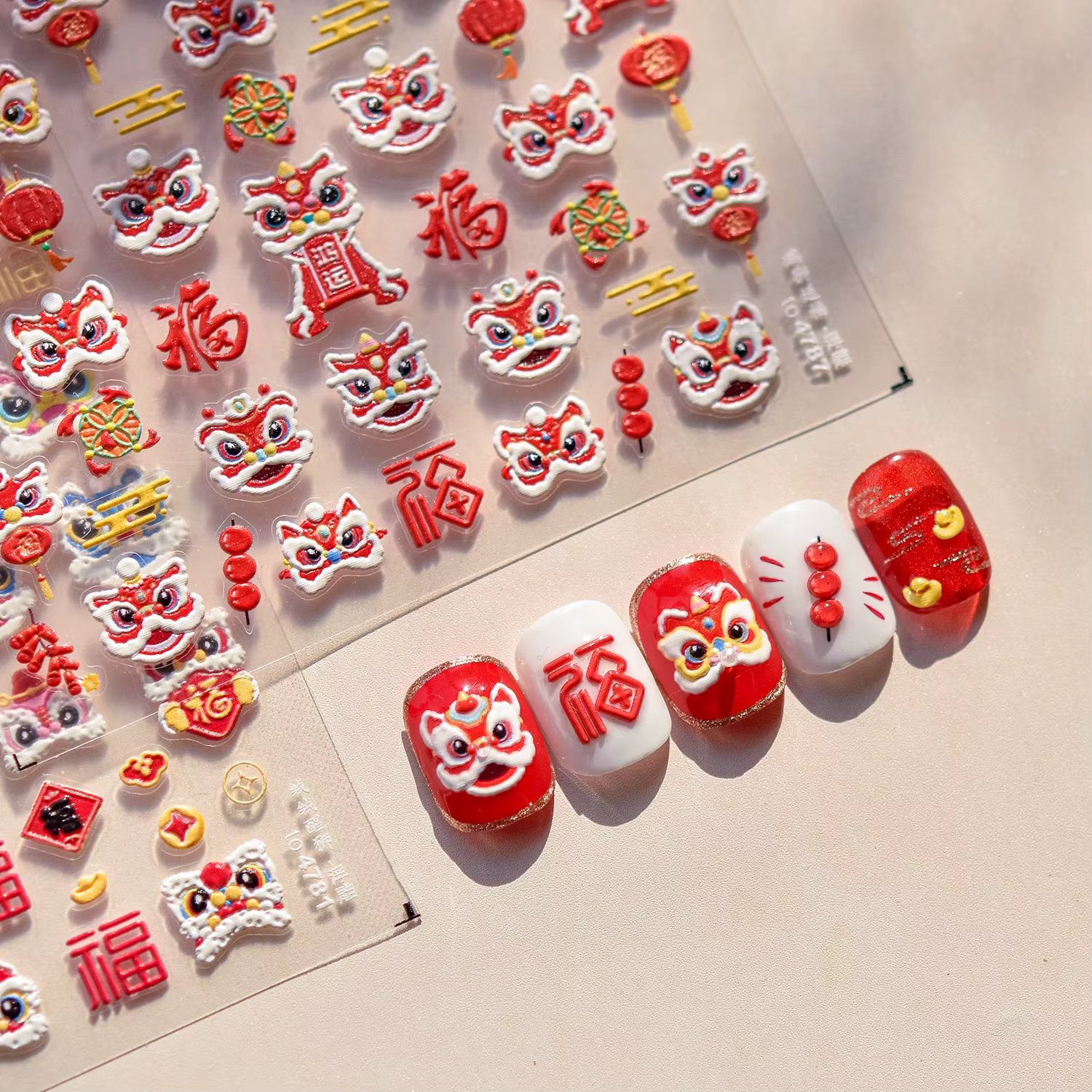 Autocollants 5D pour ongles