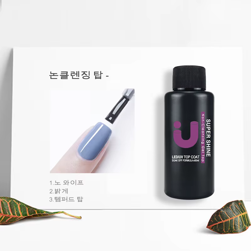 UNO JYJ-Gel de base en caoutchouc optique