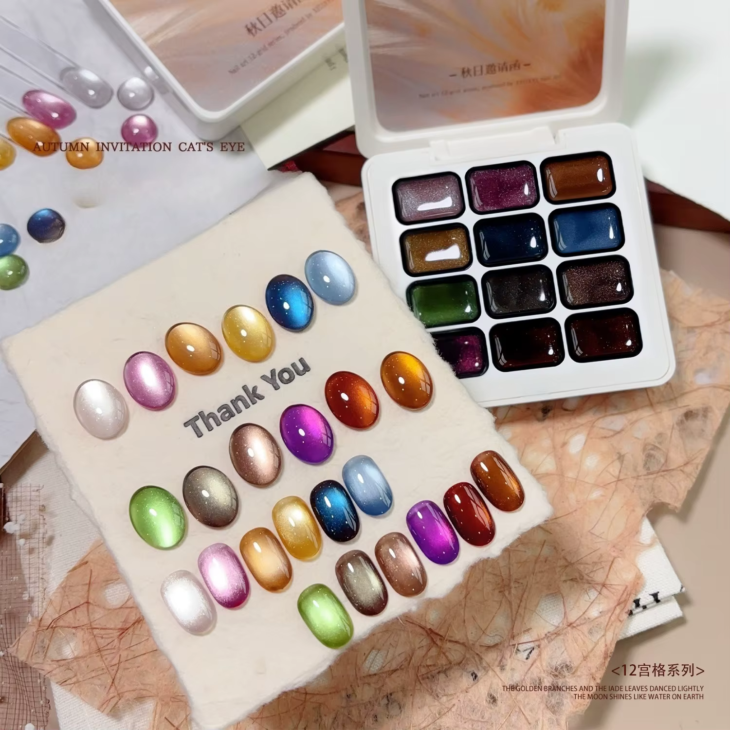 12 couleurs automne hiver ongles marron or oeil de chat vernis
