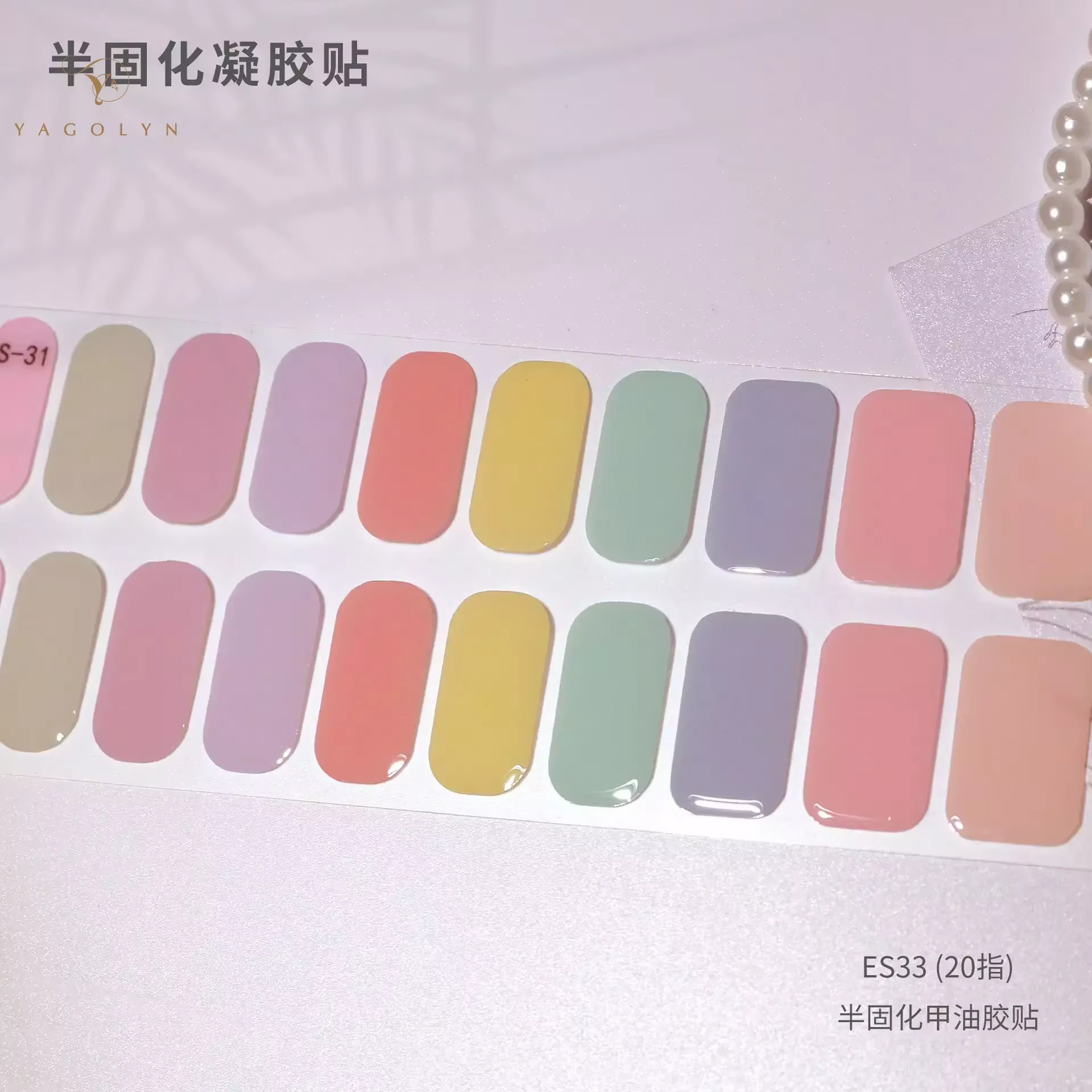 Autocollant gel UV semi-durci