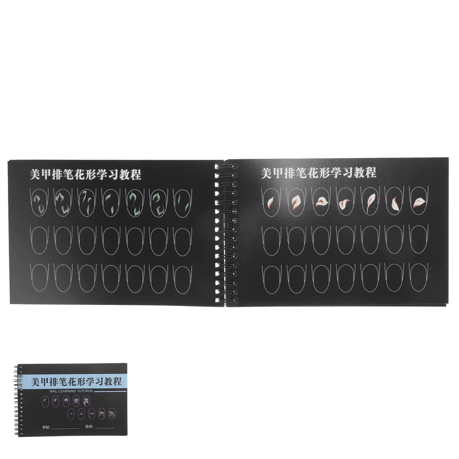 Cahier d'exercices de nail art pour débutants