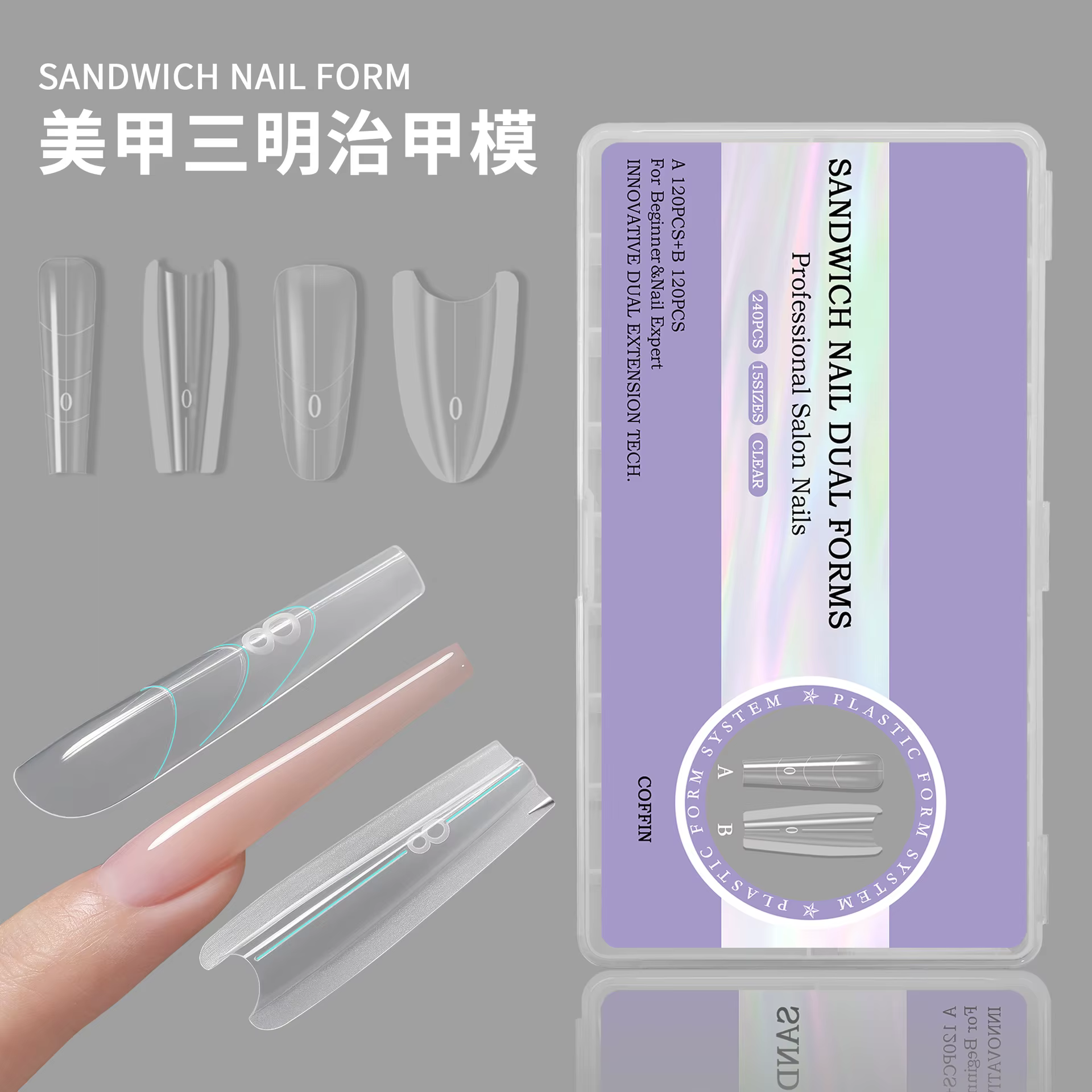 240 pièces de moules transparents en gel pour extensions d'ongles
