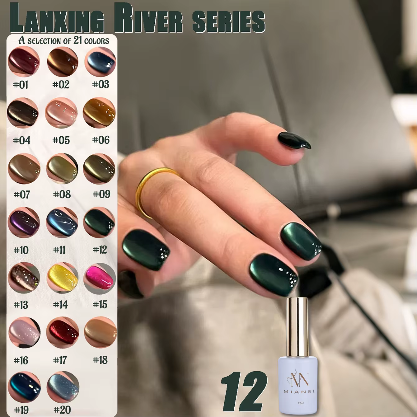 MIANEL – vernis à ongles en Gel vert Emperor Green Cat Eye