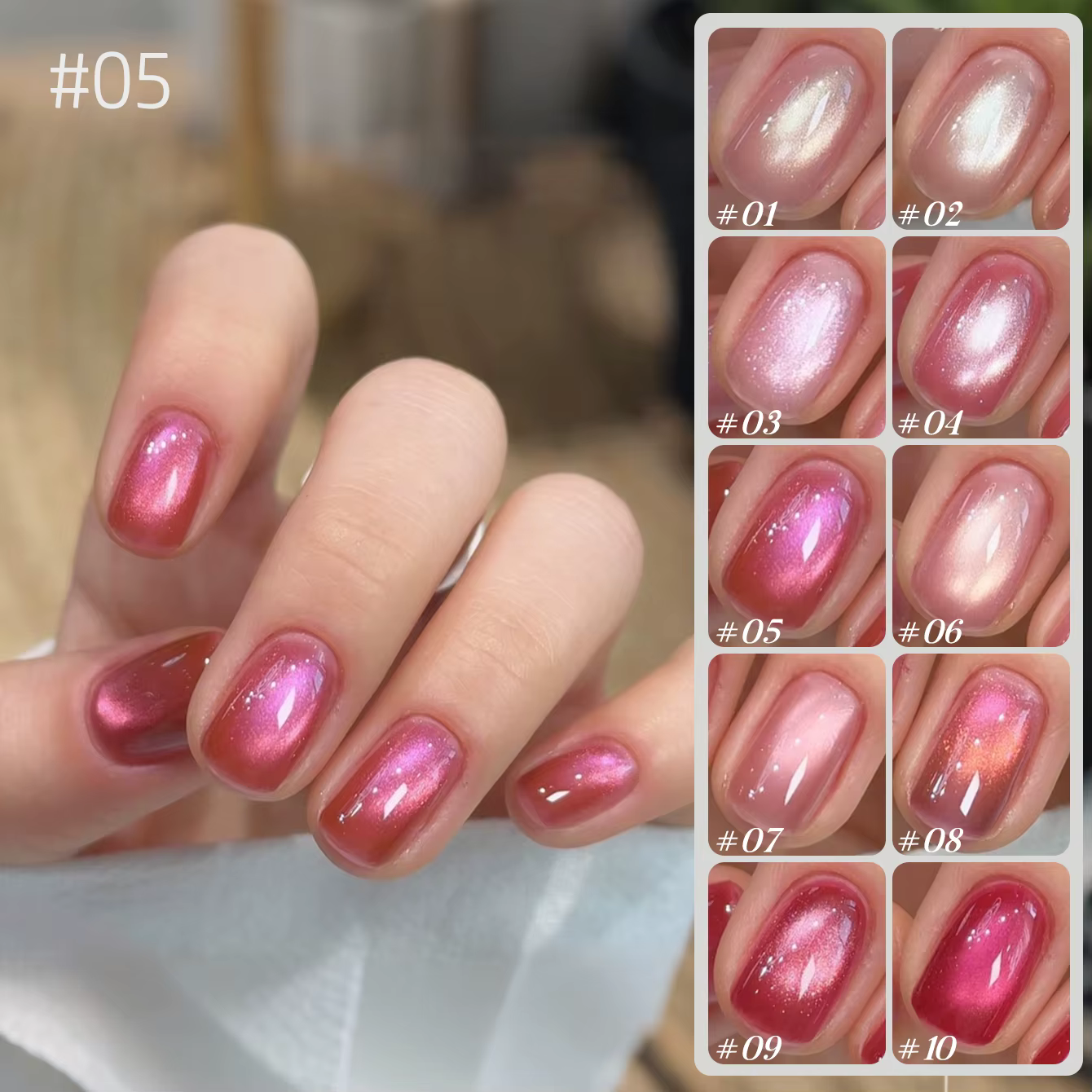 MIANEL 10ML Nouveauté 2026 Vernis à ongles gel magnétique effet œil de chat