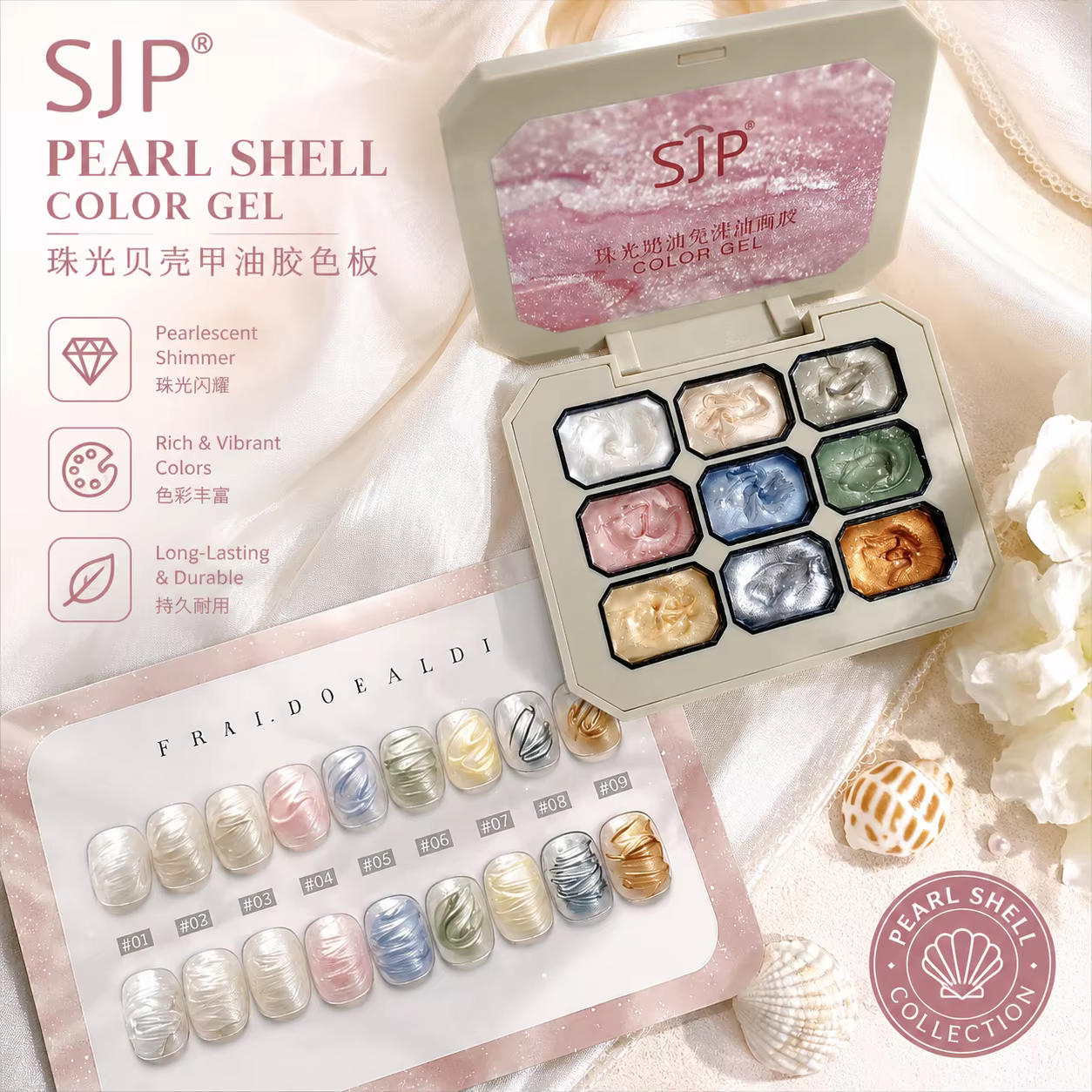 Vernis à ongles gel solide effet nacré 9 couleurs
