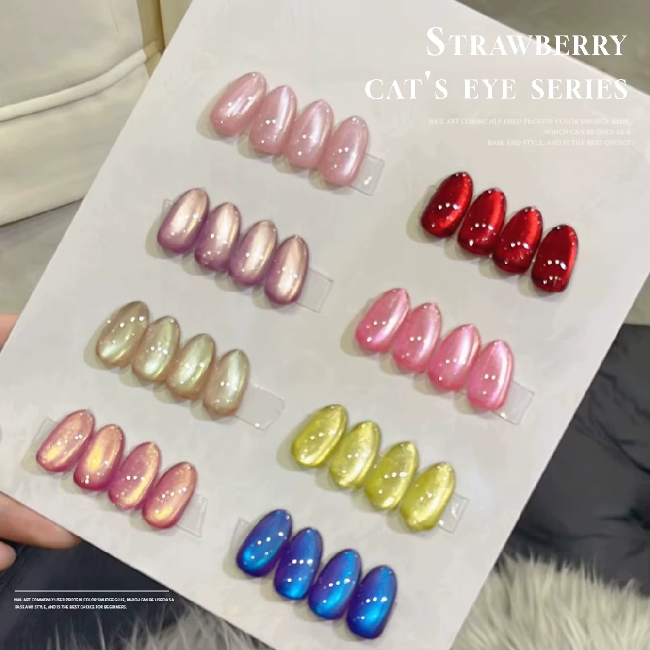 MIANEl 10ml Gel à ongles effet œil de chat rouge fraise