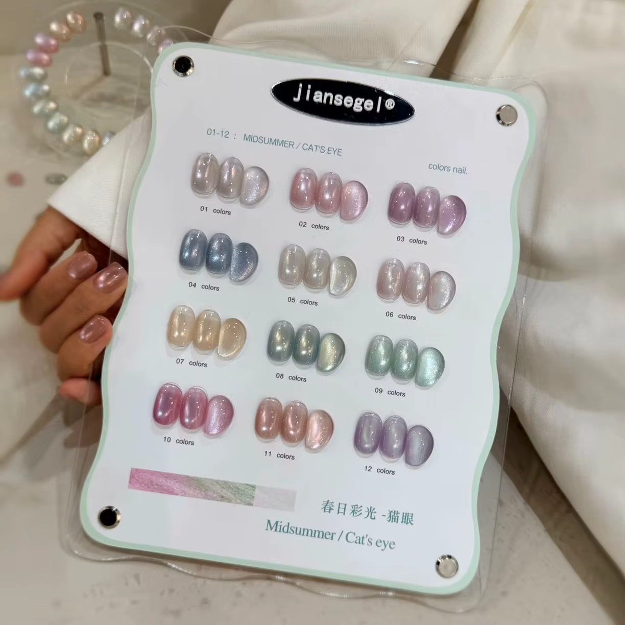 Ensemble de 12 Gels Ongles Effet Œil de Chat Couleurs Printanières