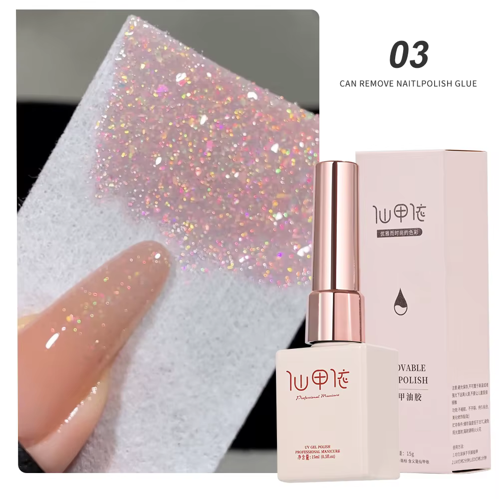 15ml Aurora sirène brillant Gel vernis à ongles paillettes irisée tremper Gel UV