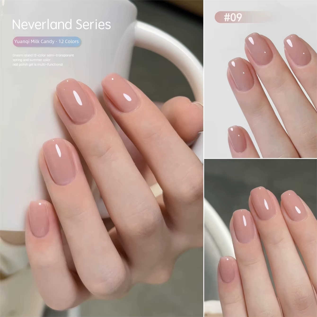 MAINEL 1-12 pièces Vernis à ongles gel UV Soak Off brillant nude rêveur Cosmétiques Nail Art Gel Polish Tips