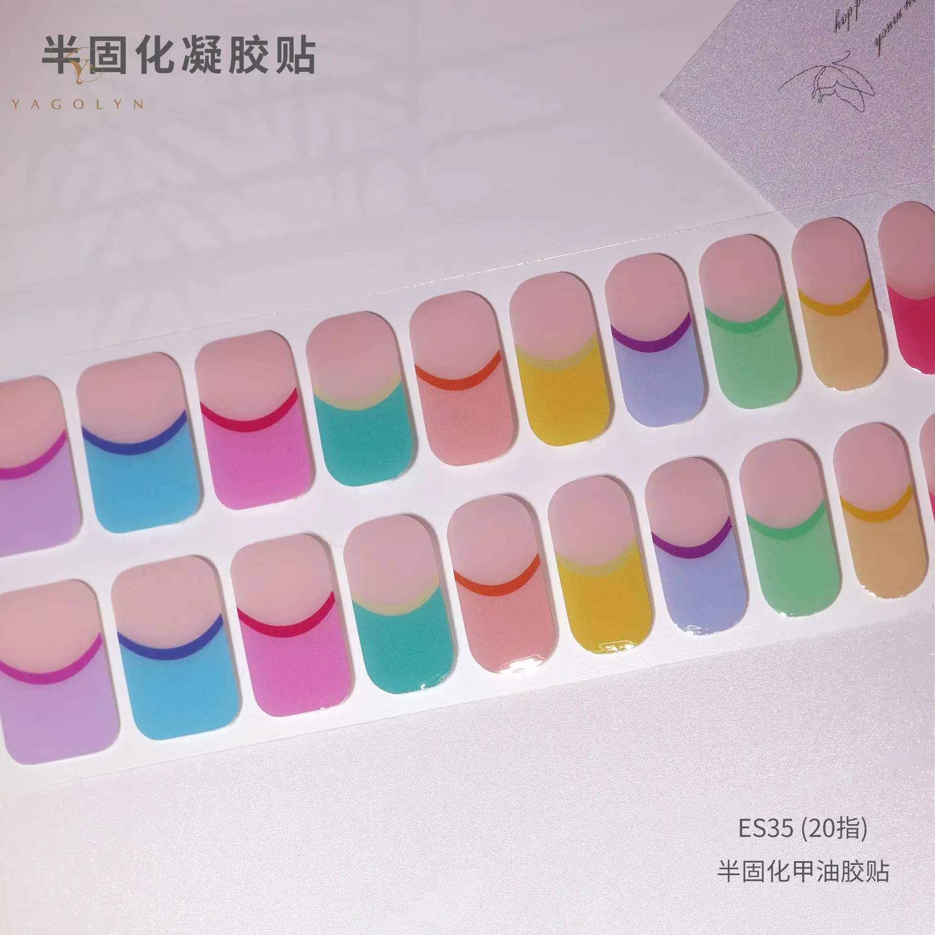 Autocollant gel UV semi-durci