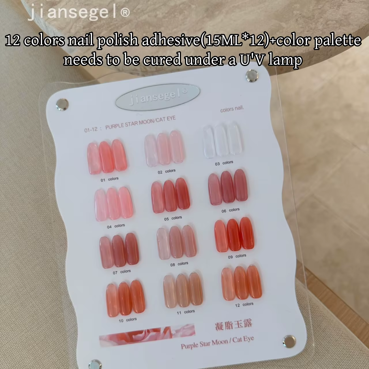 Lot de 12 vernis à ongles gel semi-permanents effet œil de chat