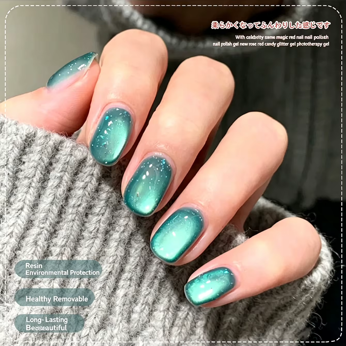 Vernis à ongles gel Green Nails 2026 Nouveau Gel Perles de Verre Effet Œil de Chat Blanchissant