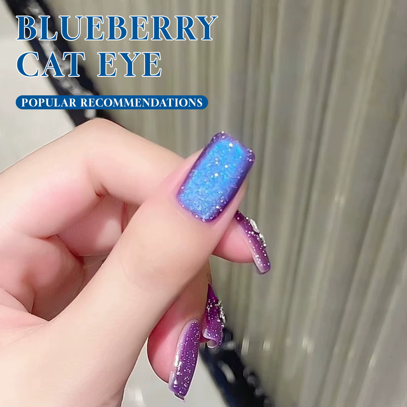 MIANEL 10ML Vernis Gel Effet Œil de Chat Myrtille 2026 Manucure avec Teinte Violet Froid Tendance et Perles de Verre pour un Fini Scintillant