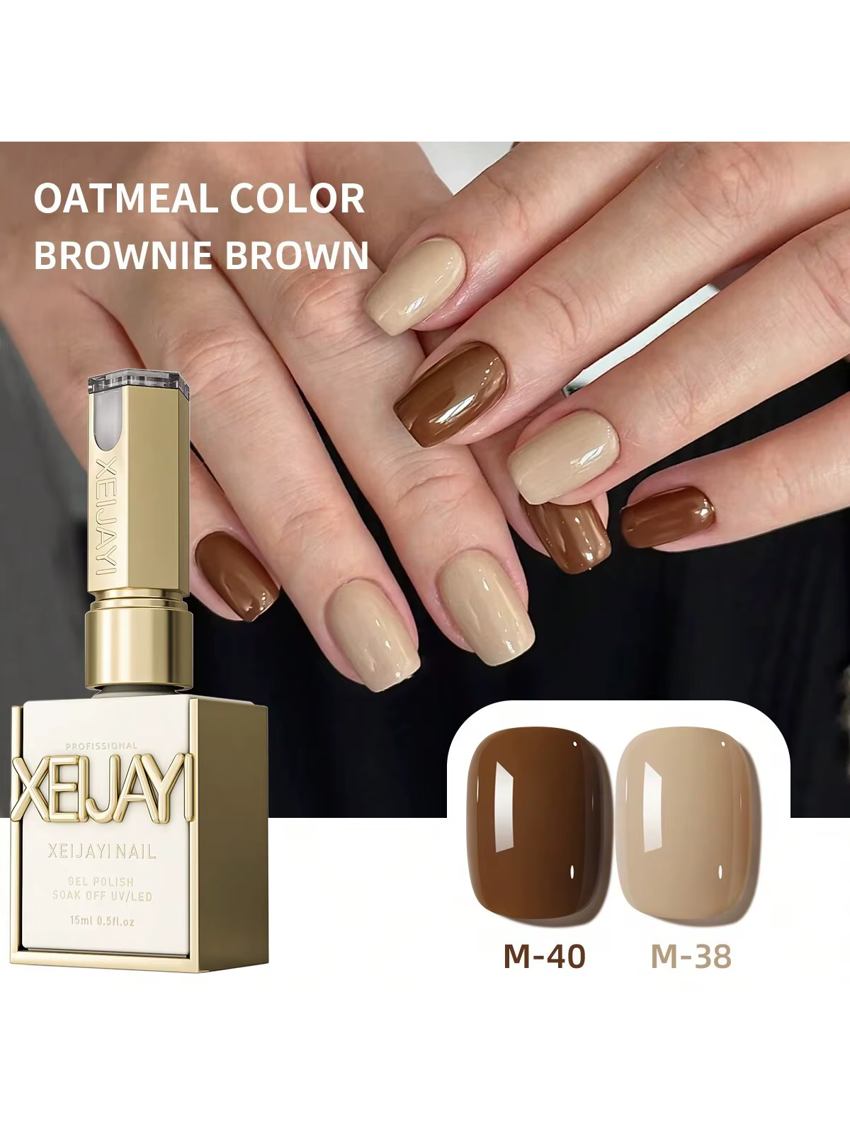 Vernis à ongles gel 15 ml - Brownie Brown