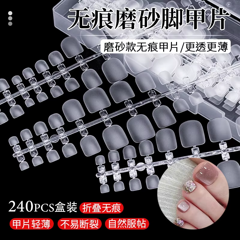 240 pièces pied faux ongles couverture complète ultra-mince manucure