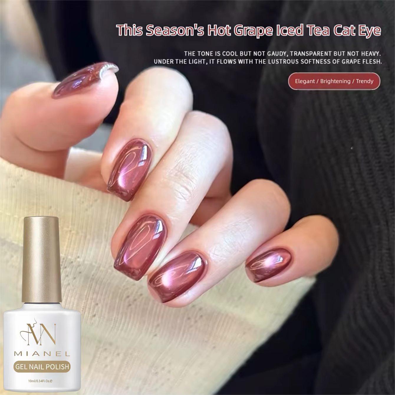 MIANEL 2026 Nouveau Vernis Gel Effet Œil de Chat Thé Glacé Raisin Rouge Cerise Satiné Blanc Porcelaine Perles de Verre Flatteur Polyvalent Nail Art