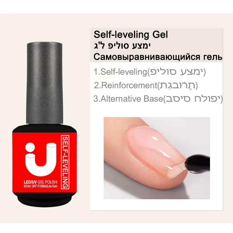 Vernis à ongles Gel auto-nivelant 15ml