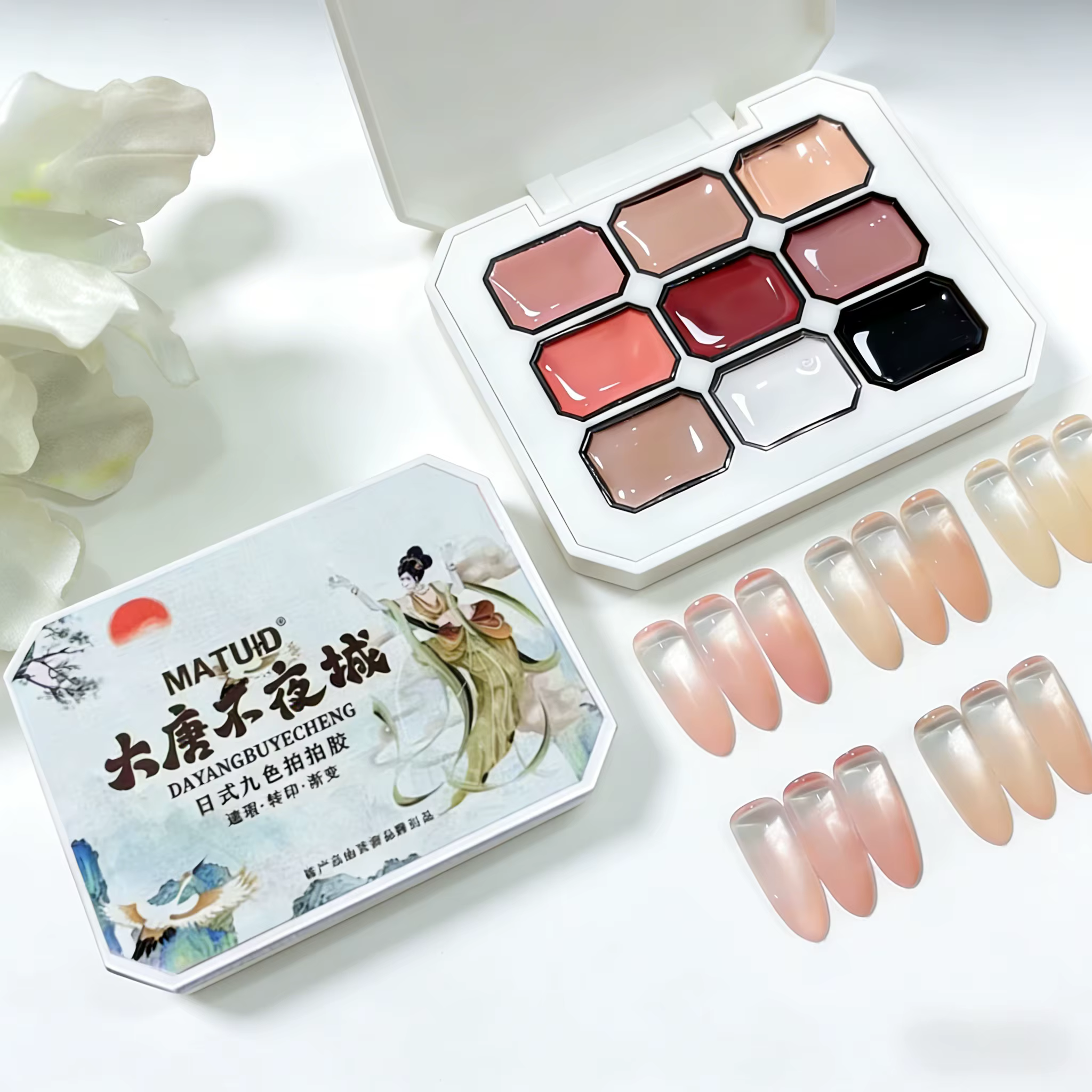 Gel solide pour ongles 9 couleurs