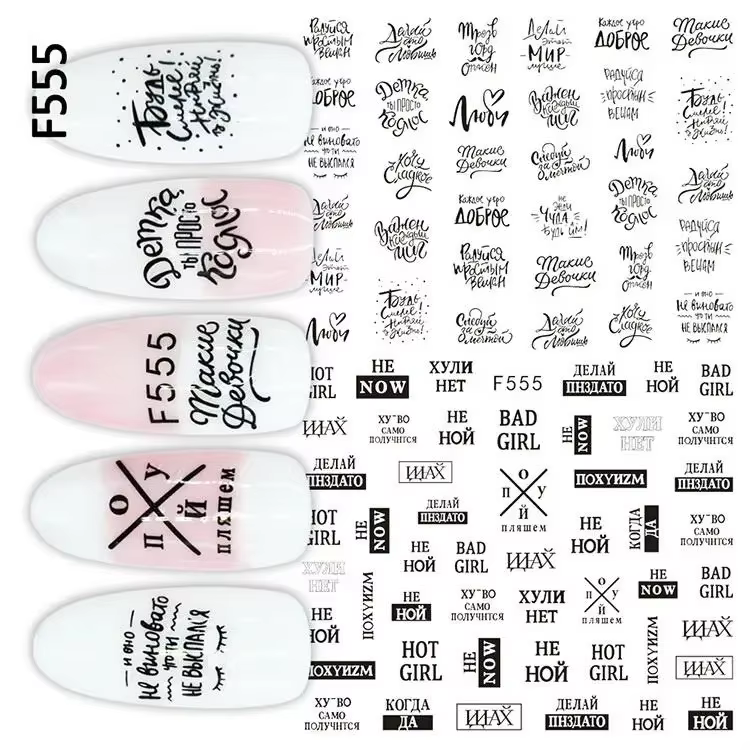 Autocollants 3D Super fins noirs pour ongles