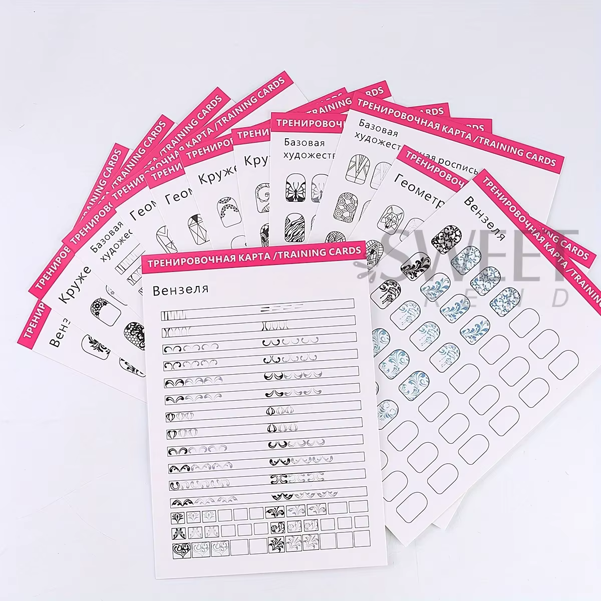 Ensemble de 12 feuilles de cahier d'exercices pour Nail Art
