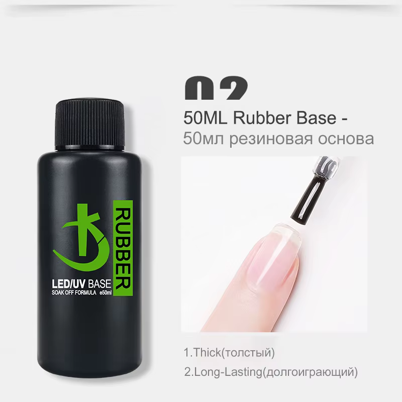 KODI JYJ 50ml Gel de Base en caoutchouc fort vernis Semi-permanents Super lumineux sans lingette couche de finition y