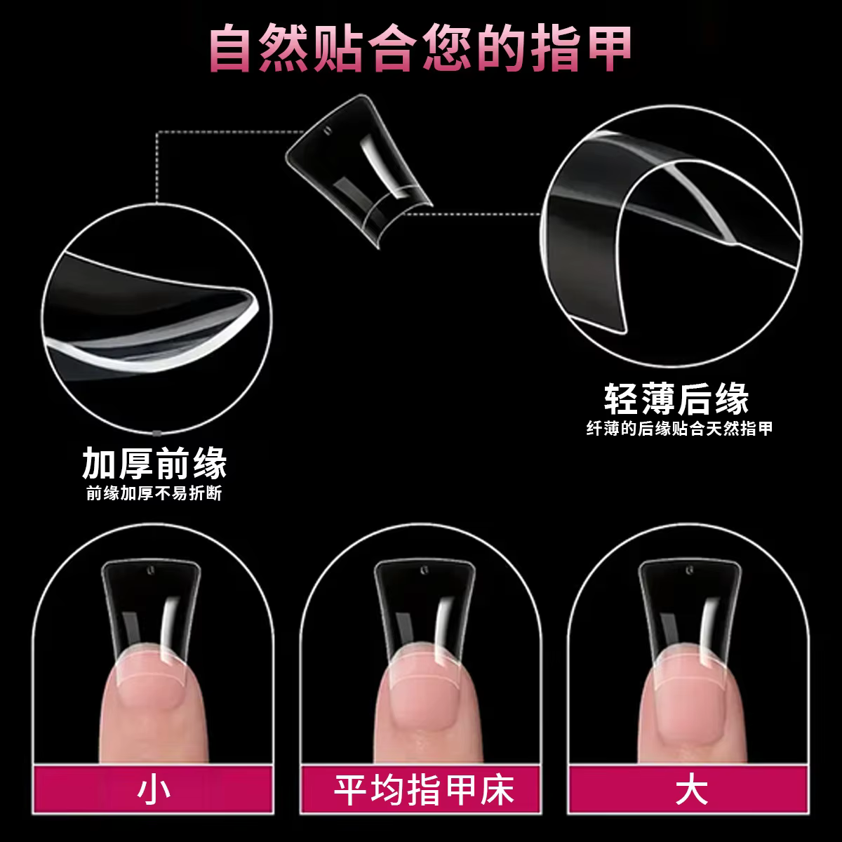 120 morceaux de transparent - couleur naturelle - pointes d'ongles courtes en forme de bec de canard
