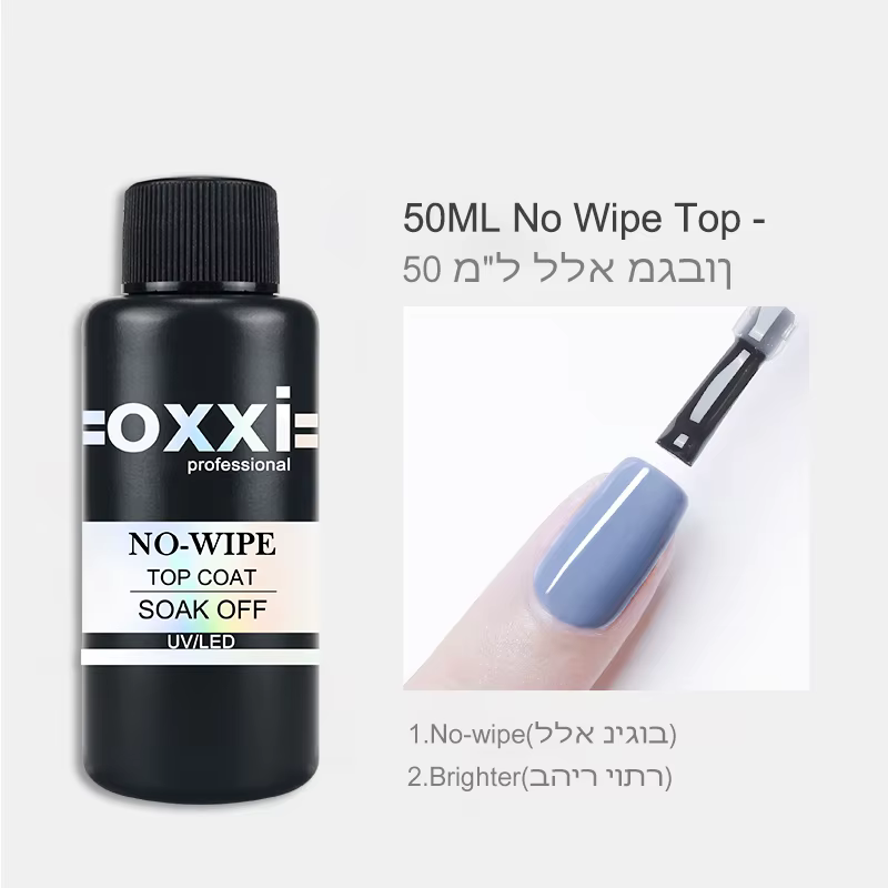 OXXI 50ml Gel de Base en caoutchouc de grande capacité semi-permanent sans essuyage pour vernis Gel manucure épais uv