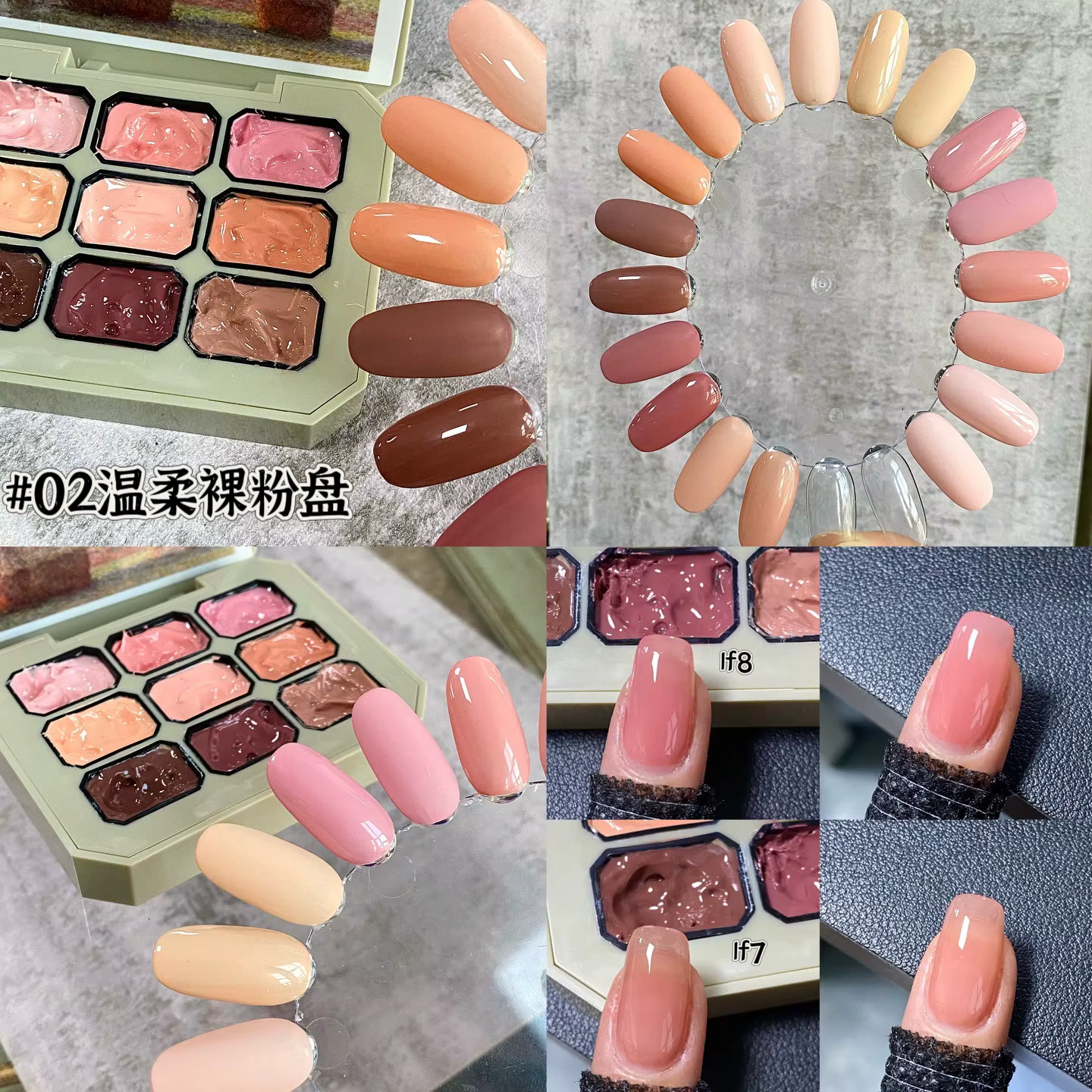 Palette de Gel pour ongles solides coréens
