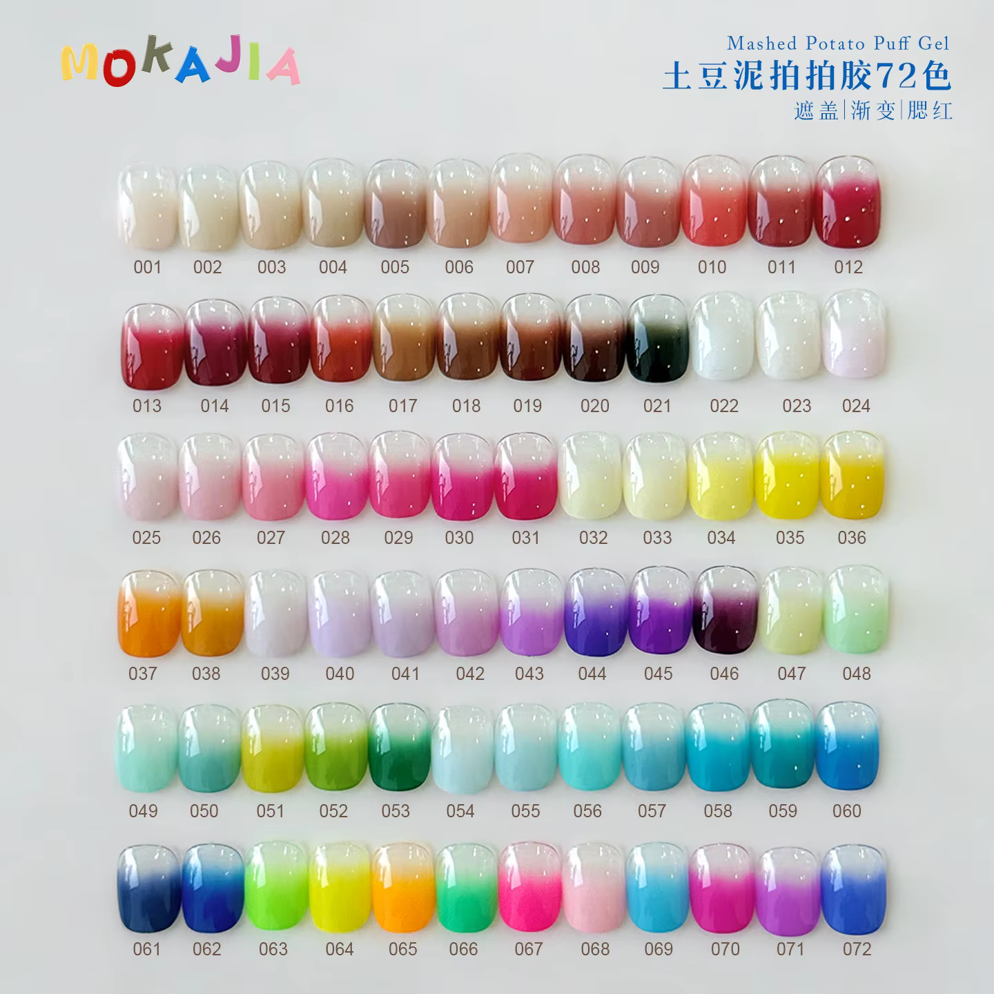 3 Boîtes de Gel de Peinture Pat pour Décoration d'Ongles