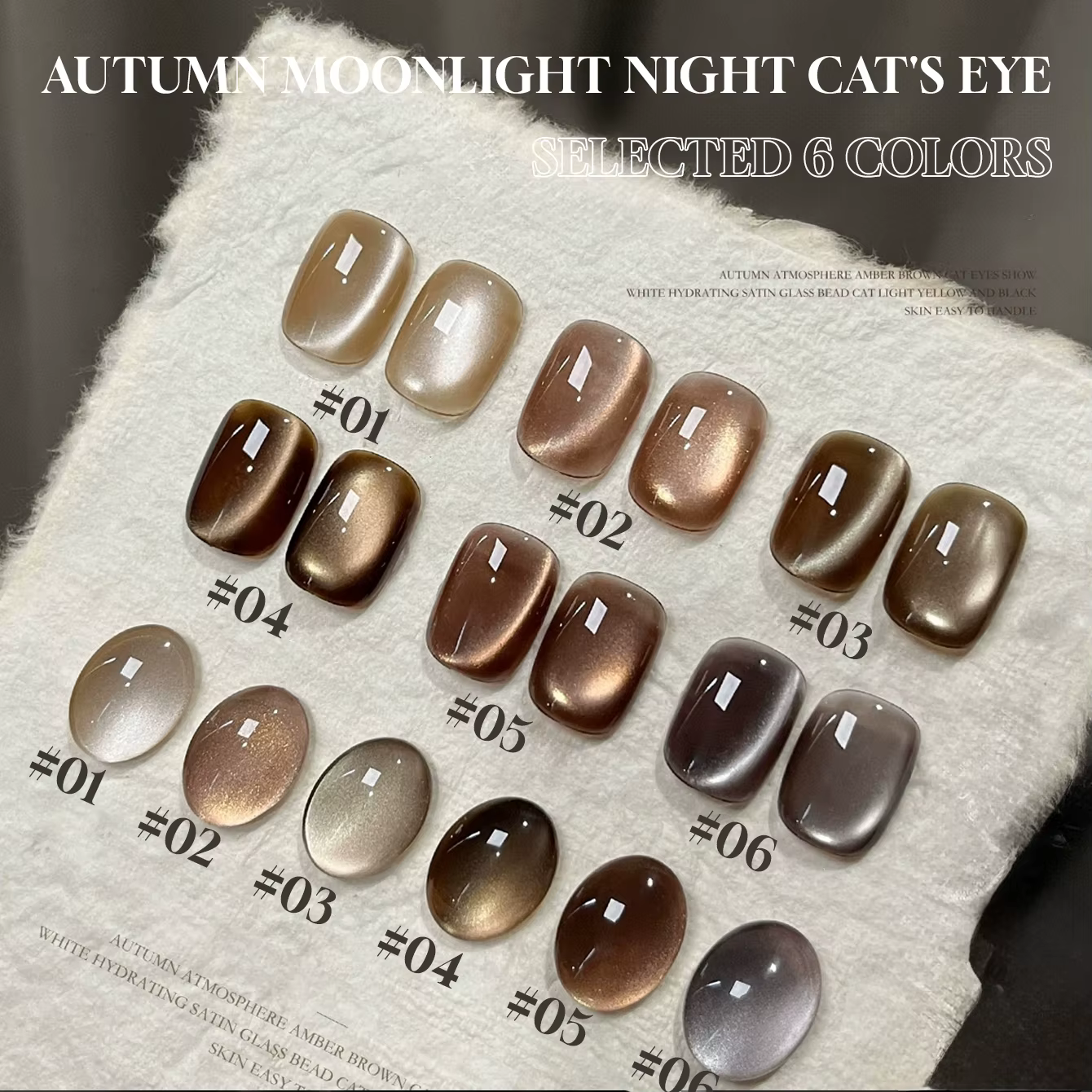 12ML 1-21PCS Vente chaude Vernis à ongles gel Moon Night Whitening Maillard Brown Moonlight Cat