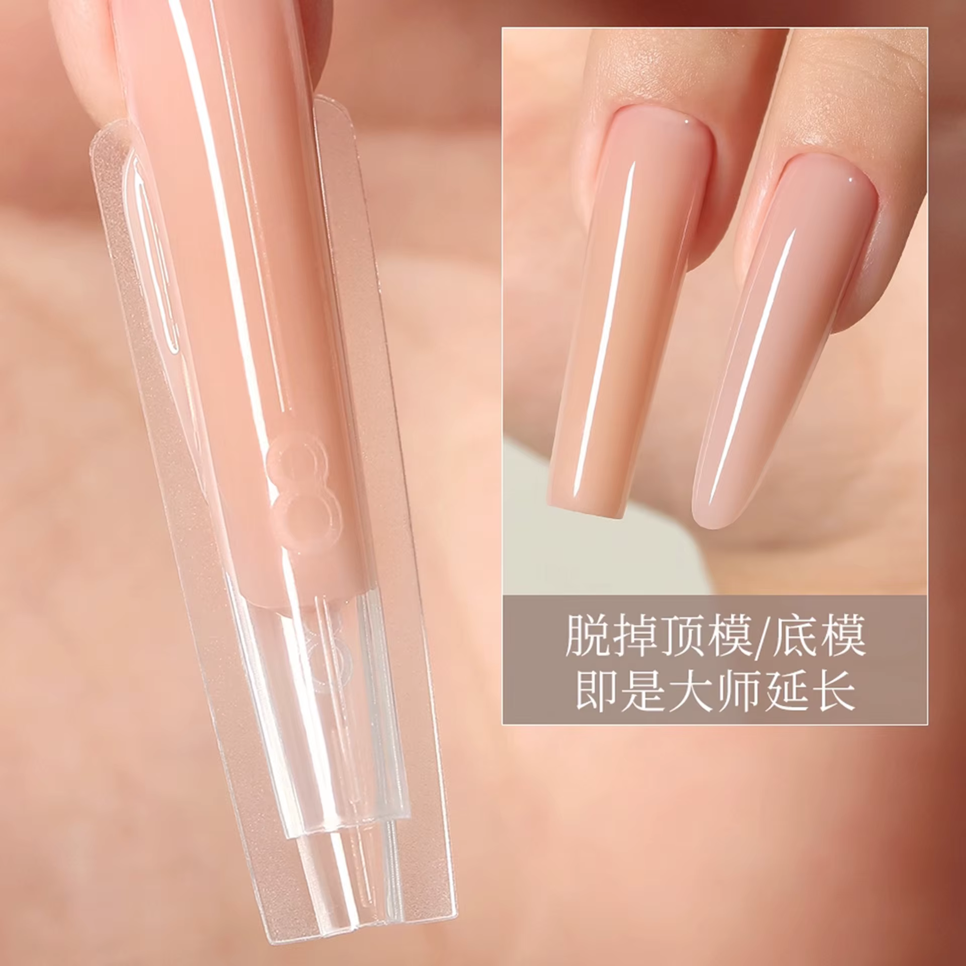 240 pièces de moules transparents en gel pour extensions d'ongles