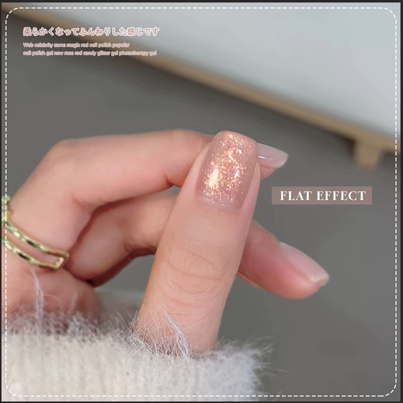 MIANEL 1 pièce 12ML 2026 Nouvelle Collection Vernis à Ongles Gel Scintillant Effet Aurore Boréale Coloré Or et Rose pour l'Été