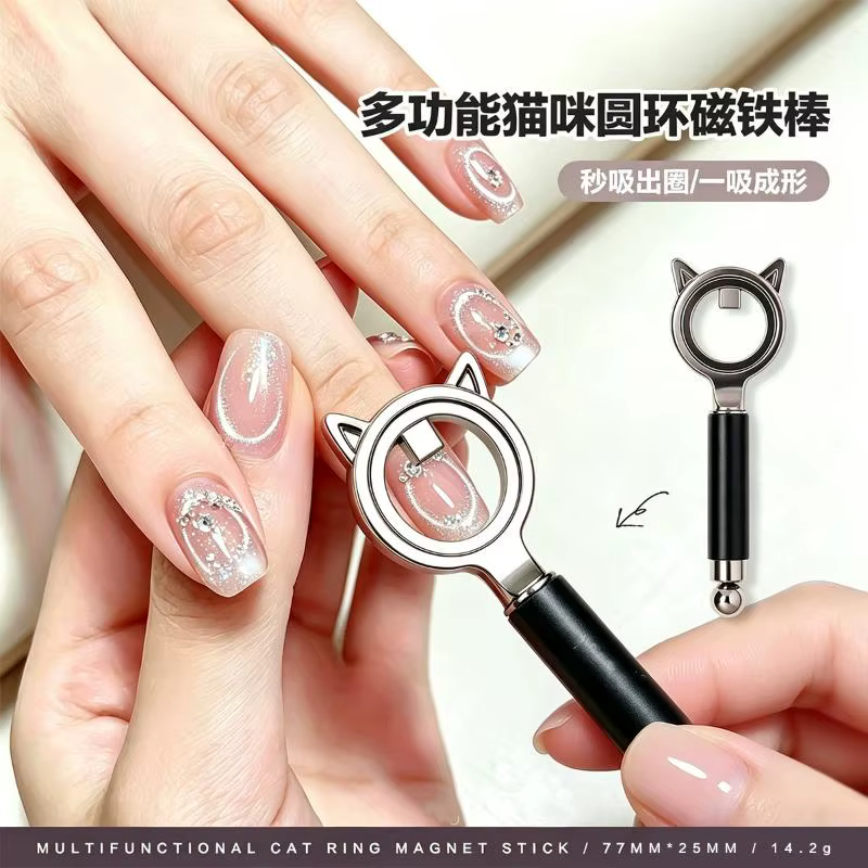 Gel Polish Effet Trou Noir Magnétique Œil de Chat Creux Nouvelle Formule Ultra-Puissante Séchage Rapide en 3 Secondes pour Manucure DIY
