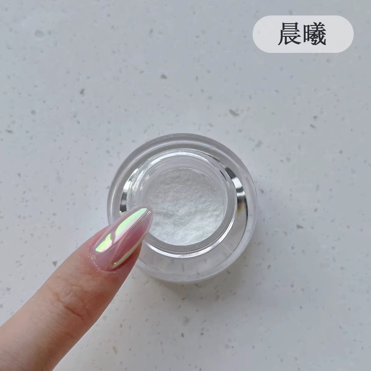 Manucure en ligne célébrité argent explosions Blanc perle avec miroir magique au clair de lune fée aurore