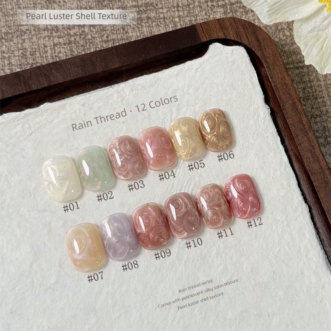 Nouveau Vernis à Ongles Gel Populaire 2026 Effet Nacré Polarisé Brillant Texture